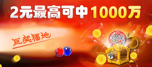 上海福彩电话投注962333